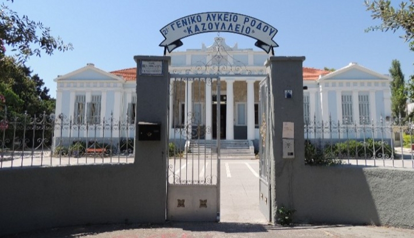 Ρόδος: Βρέθηκε και καθηγητής θετικός στον Κορωνοϊό. Κλείνει από τη Δευτέρα ολόκληρο το 2ο ΓΕΛ Ρόδου
