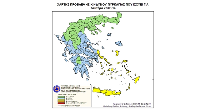 Υψηλός κίνδυνος πυρκαγιάς σήμερα στα Δωδεκάνησα