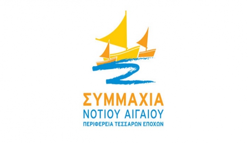 Ανακοίνωση της Συμμαχίας: «Λήξις κύριε Χατζημάρκο»