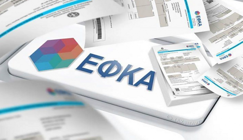 e-ΕΦΚΑ: Πληρωμή εισφορών Ιουλίου έως και τις 20 Αυγούστου   \