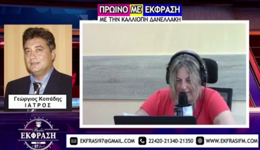 Γ. Κοπάδης στην Κ. Δανελλάκη: «Έξω απ’ τα δόντια» για όλα τα θέματα του Νοσοκομείου Κω (ΒΙΝΤΕΟ)