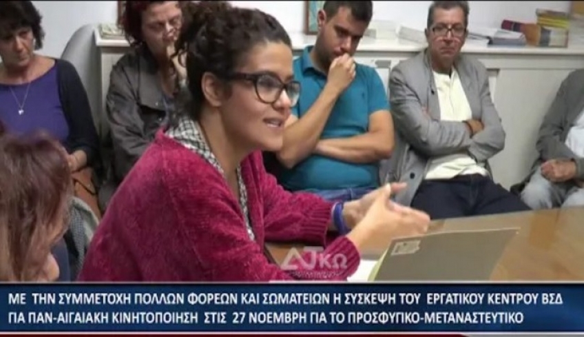 Εργατικό κέντρο και φορείς για προσφυγικό: Οι συνθήκες διαβίωσης των προσφύγων και μεταναστών είναι τραγικές