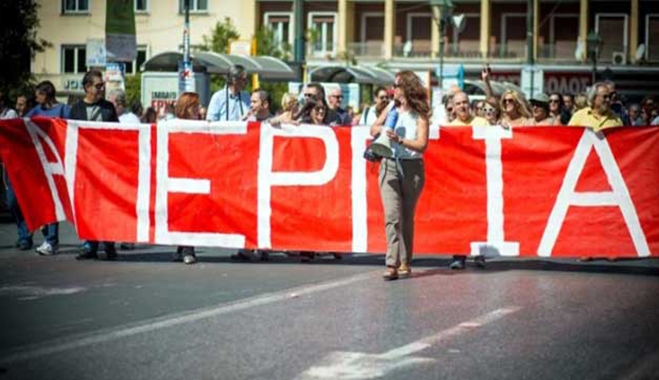 Αλλάζει ο συνδικαλιστικός νόμος μετά από 32 χρόνια! Πλαφόν στις συνδικαλιστικές άδειες και απολύσεις