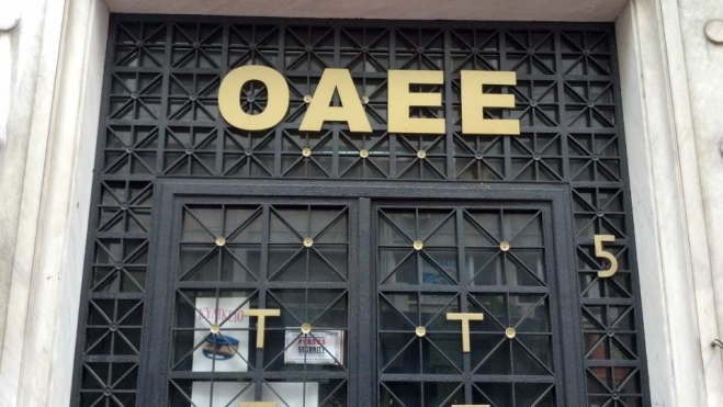 ΟΑΕΕ: Λιγότεροι ασφαλισμένοι, περισσότεροι συνταξιούχοι