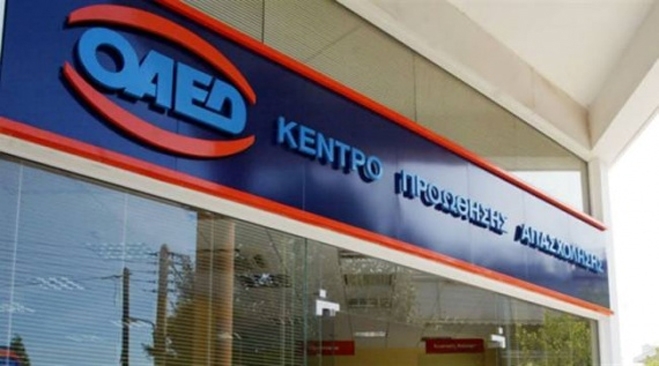 Περισσότεροι δικαιούχοι για επίδομα ανεργίας – Ποια είναι τα κριτήρια και οι προϋποθέσεις