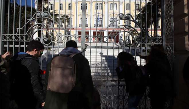Σε στάσεις εργασίας προχωρούν από σήμερα οι καθηγητές της δευτεροβάθμιας εκπαίδευσης
