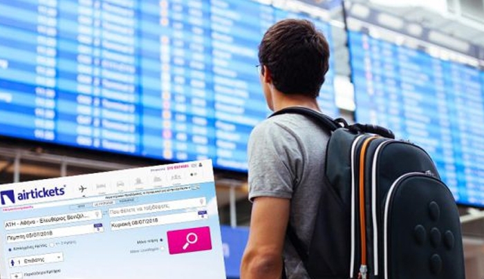 Νέα ανακοίνωση από Airtickets και Travelplanet24