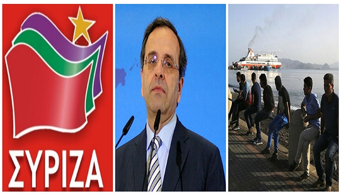 ΣΥΡΙΖΑ Κω: Το «κρυφό σχέδιο» Σαμαρά για τους πρόσφυγες