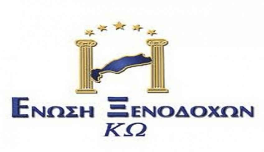 Ενωση Ξενοδόχων Κω: Τελευταίο αντίο στον Αριστοτέλη Παυλίδη – Συλλυπητήριο Ψήφισμα