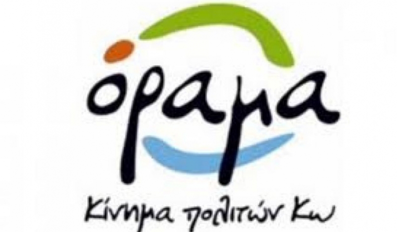 Εμπαιγμός, κοροϊδία, απώλεια και υποταγή… στην υπόθεση ΦΠΑ