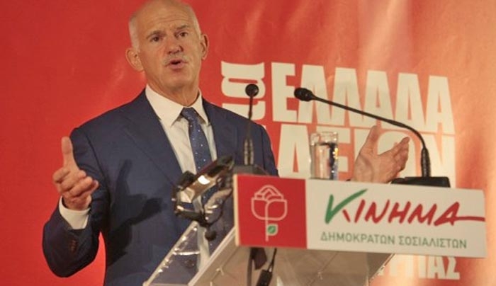 Δίωξη για κακούργημα σε στελέχη του ΥΠΕΞ – Στη Βουλή η δικογραφία για πιθανές ευθύνες Γ. Παπανδρέου - Τ. Γιαννίτση