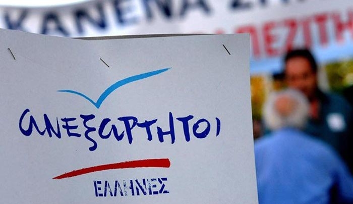 Νέα απάντηση ΑΝΕΛ σε Γ. Κρητικό: "Ο κ. Γ. Κρητικός μάλλον θεωρεί τον Κωακό λαό σαν ομάδα λωτοφάγων!"