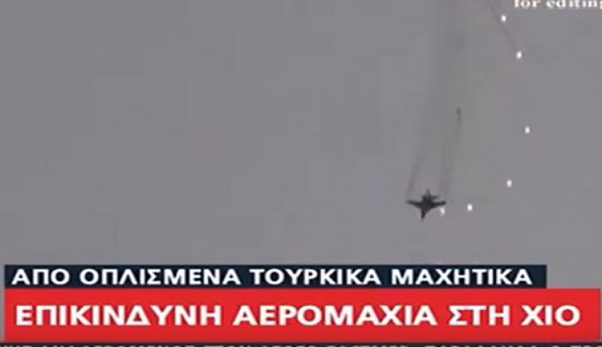 Πρωτοφανής πρόκληση στο Αιγαίο: Τούρκος πιλότος έκανε χρήση θερμοβολίδων – ΒΙΝΤΕΟ