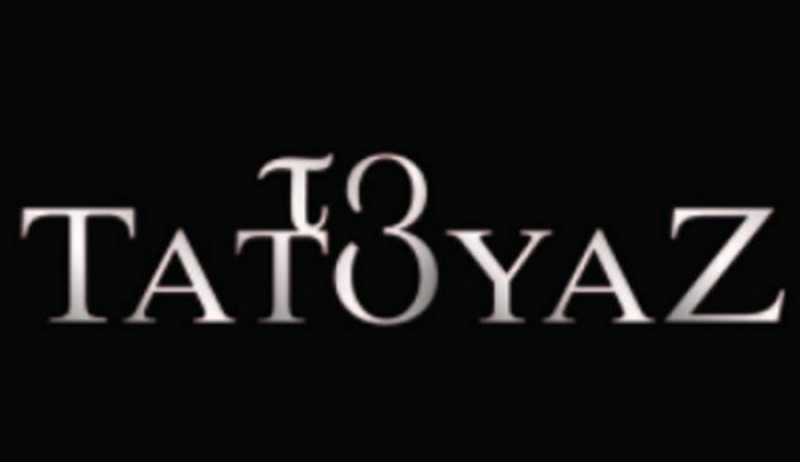 Ο Alpha αλλάζει το Τατουάζ