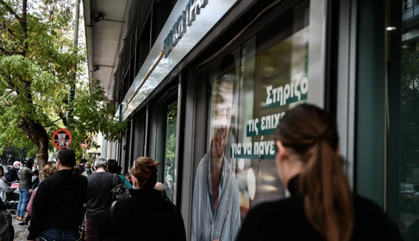 Ολες οι πληρωμές από e-ΕΦΚΑ, ΟΑΕΔ και ΟΠΕΚΑ για την εβδομάδα 29 Νοεμβρίου - 3 Δεκεμβρίου