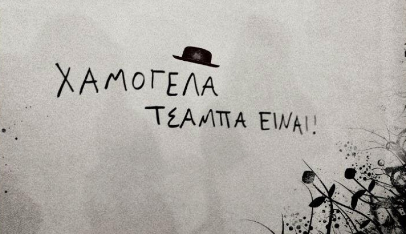 Κριέ, η μέρα ευνοεί τις νέες γνωριμίες και κερδίζεις τις εντυπώσεις.