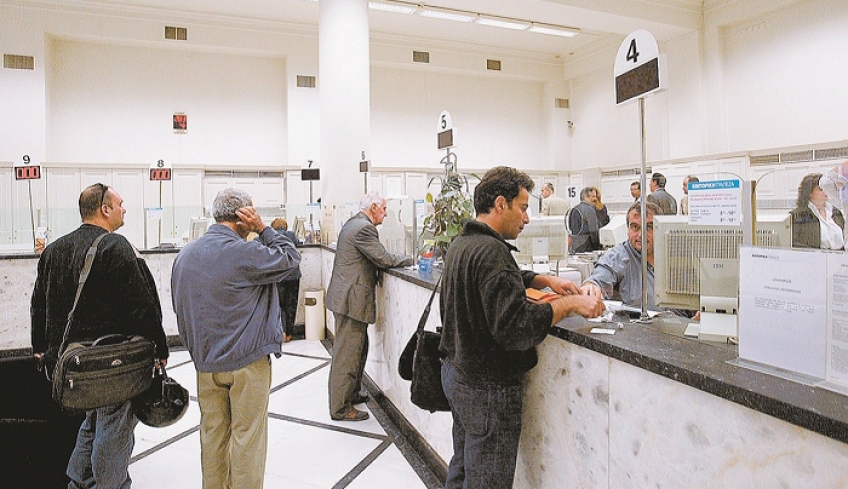 Τράπεζες: Ποιες συναλλαγές δεν θα γίνονται από σήμερα στα γκισέ -Τι θα ισχύει με τα ΑΤΜ