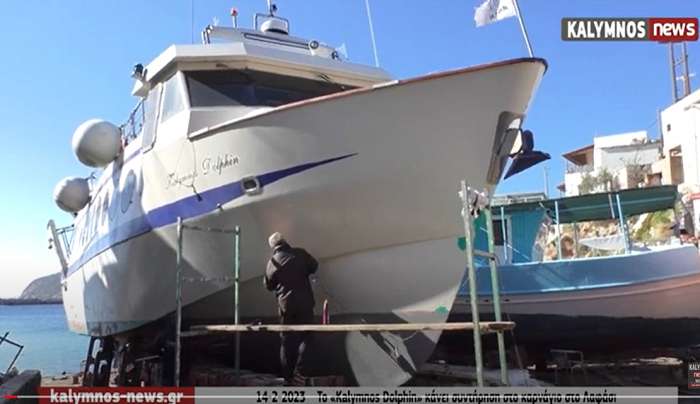 Οι εργασίες ετήσιας συντήρησης του “Kalymnos Dolphin” σε καρνάγιο της Καλύμνου (video)