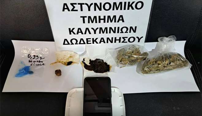 Συνελήφθη 43χρονος για κατοχή ναρκωτικών ουσιών στην Κάλυμνο