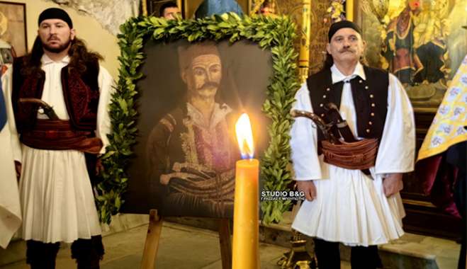 ΜΝΗΜΟΣΥΝΟ ΤΙΜΗΣ ΚΑΙ ΜΝΗΜΗΣ ΣΤΟ ΝΑΥΠΛΙΟ ΓΙΑ ΤΑ 190 ΧΡΟΝΙΑ ΑΠΟ ΤΟ ΘΑΝΑΤΟ ΤΟΥ ΣΤΑΙΚΟΥ ΣΤΑΙΚΟΠΟΥΛΟΥ
