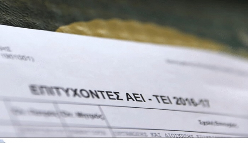 Βάσεις 2019 – Υπ. Παιδείας: Αυτά είναι τα στατιστικά στοιχεία των μορίων για τις Πανελλήνιες