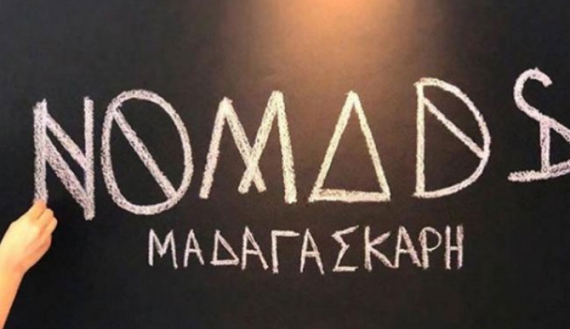 Οι αλλαγές στο Nomads Μαδαγασκάρη...
