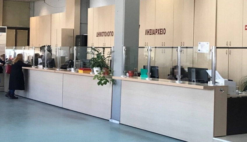 Χορήγηση δημοτολογικών &amp; ληξιαρχικών πράξεων -Σε ΦΕΚ η νέα διαδικασία (αναλυτικά)