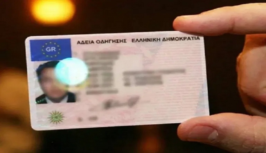 Τέλος στην ταλαιπωρία! Οnline η αντικατάσταση διπλώματος οδήγησης
