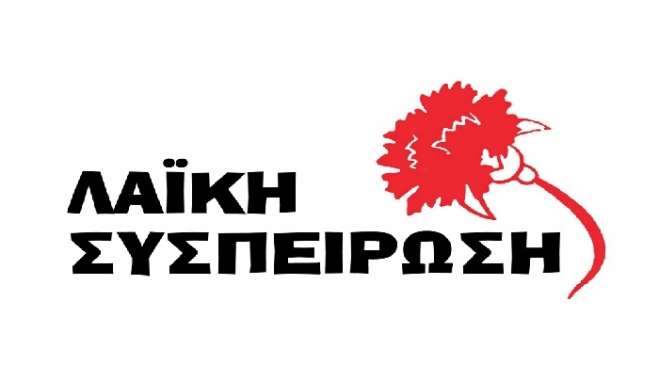 Ανακοίνωση της Λαϊκής Συσπείρωσης Νοτίου Αιγαίου για την ΕΔΕ σε αστυνομικούς της Κω