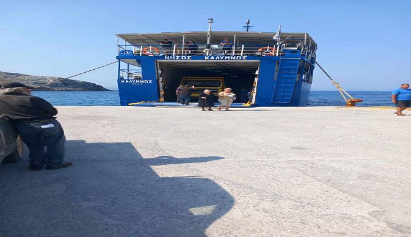 Ο Δήμος μίσθωσε το “Ν.ΚΑΛΥΜΝΟΣ” για μεταφορά οχημάτων με σκουπίδια από Ψέριμο.-Με κατεπείγουσες διαδικασίες μόλις ενημερώθηκε η Εισαγγελέας Κω !