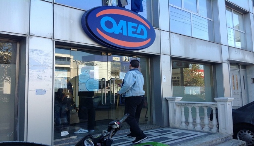 ΟΑΕΔ: Αυτά είναι τα έξι επιδόματα που χορηγεί σε ανέργους -Ποιοι είναι δικαιούχοι