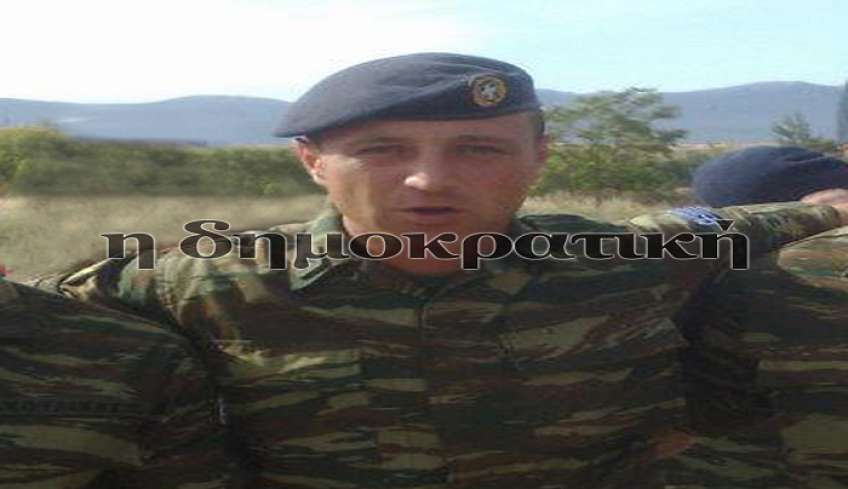 Αναβιώνει ο τραγικός θάνατος οπλίτη στην Κάρπαθο
