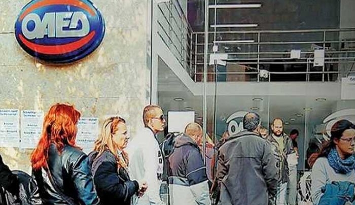 ΟΑΕΔ: Γιατί δεν πληρώθηκε το επίδομα ανεργίας