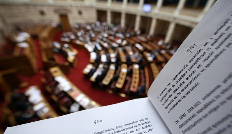 Υπερψηφίστηκε το πολυνομοσχέδιο – 154 υπέρ, 144 κατά