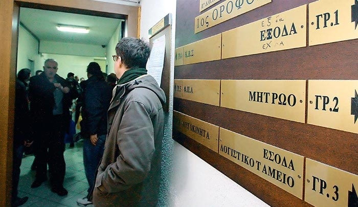 Πως θα κλείσετε εκπρόθεσμα τα βιβλία της εφορίας- Όλη η διαδικασία