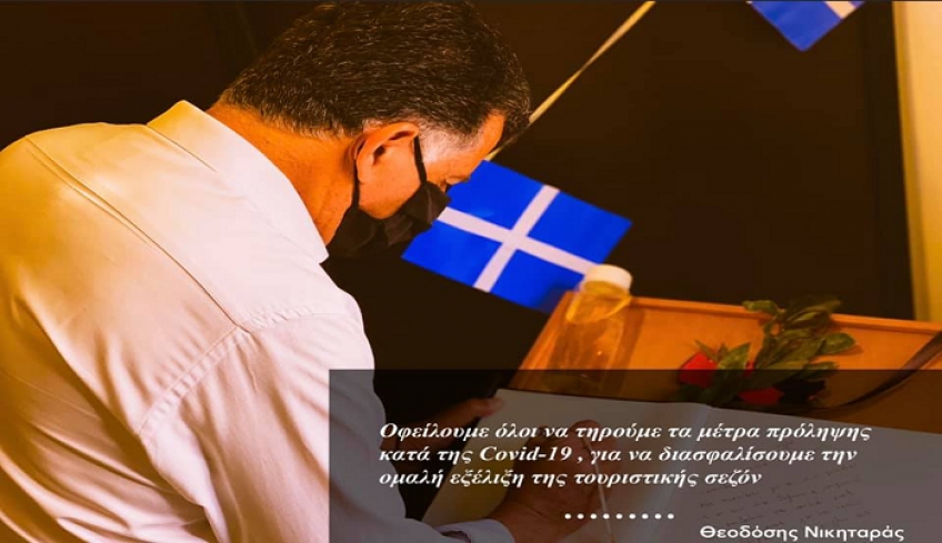Νικηταράς Θεοδόσης: Είναι στο χέρι μας, να διατηρήσουμε πράσινο το νησί μας, με ανοικτά καταστήματα, με ανοικτή τη διασκέδαση, με τον κόσμο να κυκλοφορεί ελεύθερα.
