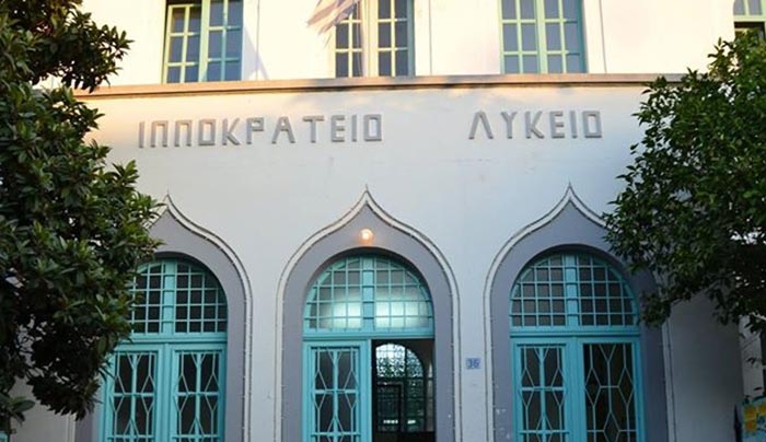 Σύλλογος Γονέων &amp; Κηδεμόνων 1ου Ιππ. Λυκείου Κω: Γενική Εκλογοαπολογιστική Συνέλευση την Τετάρτη 5/10