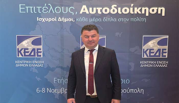 Η Πάτμος στο Ετήσιο Τακτικό Συνέδριο της ΚΕΔΕ στην Αλεξανδρούπολη