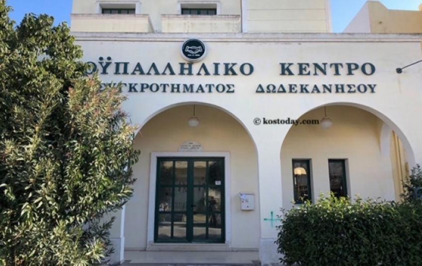 ΕΙΣΗΓΗΣΗ ΣΥΝΕΝΤΕΥΞΗΣ ΤΥΠΟΥ ΕΚΒΣΔ &amp; ΣΤΗΝ ΑΝΟΙΧΤΗ ΣΥΣΚΕΨΗ ΣΩΜΑΤΕΙΩΝ