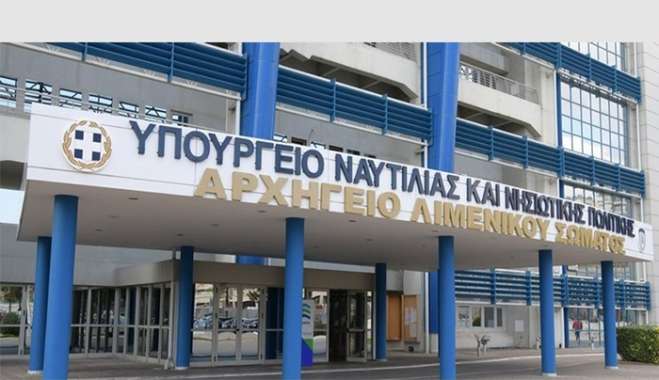 Πρώτο βραβείο Ψηφιακής Διακυβέρνησης για την εφαρμογή e-pilotage της Πλοηγικής Υπηρεσίας της Γενικής Γραμματείας Ναυτιλίας και Λιμένων