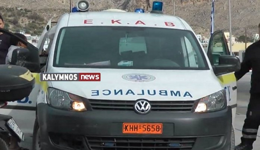 Στο Νοσοκομείο Καλύμνου μεταφέρθηκε νεκρός 48χρονος αλλοδαπός μέλος πληρώματος Ιταλικού αλιευτικού