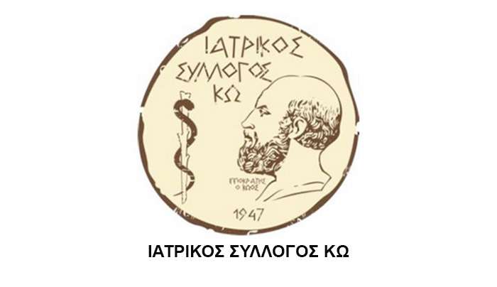 Συγκρότηση νέου ΔΣ Ιατρικού Συλλόγου Κω