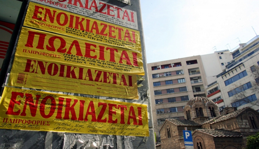 Πιο ακριβά από ποτέ τα ενοίκια - Δυσεύρετα τα σπίτια για τους ενδιαφερόμενους