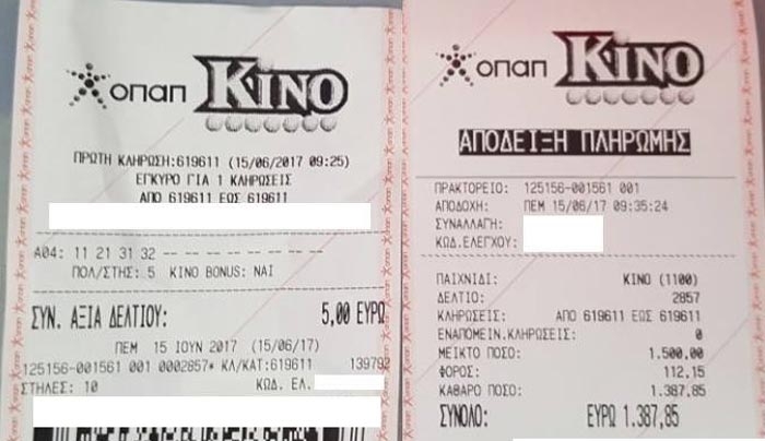 ΚΙΝΟ: 4 ΣΤΑ 4 ΜΕ BONUS KAI 1.500 ΕΥΡΩ στον ΟΠΑΠ Πασσανικολάκη