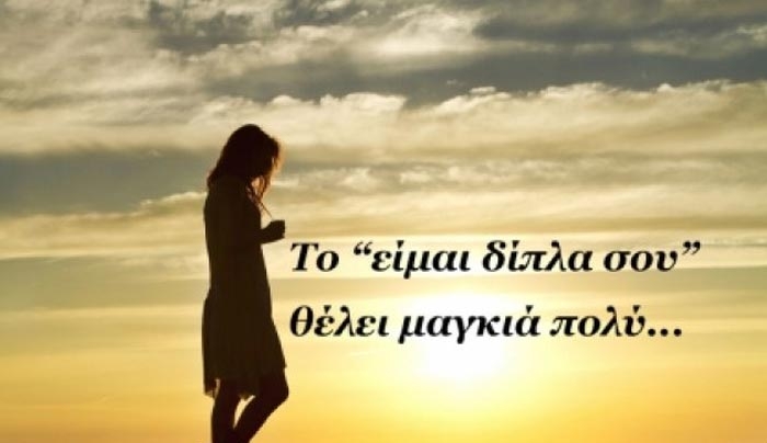 Το ζώδιό σου είναι παρορμητικό, σταθερό ή μήπως μεταβλητό;