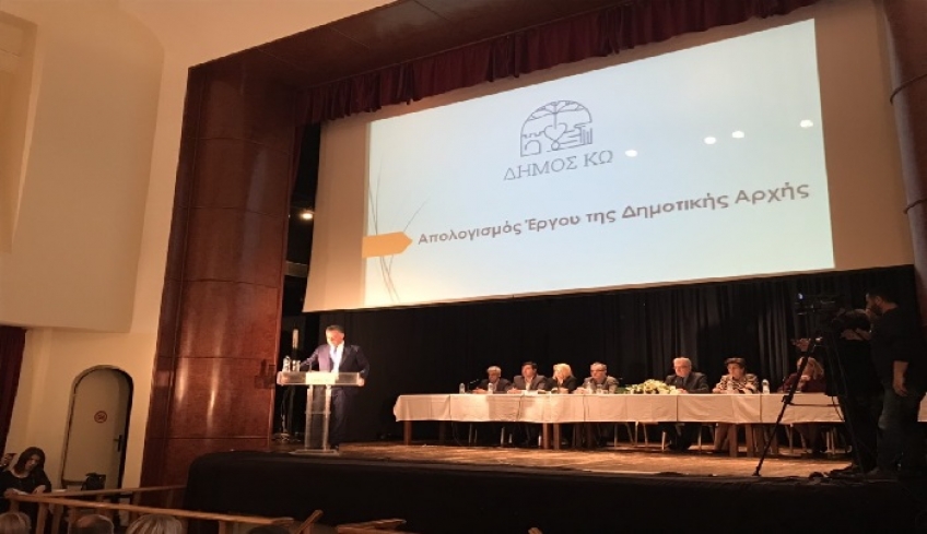 “5 χρόνια μετά ο Δήμος Κω είναι ένας Ισχυρός Δήμος. Με στοιχεία και όχι στα λόγια-Ο απολογισμός έργου της δημοτικής αρχής.”
