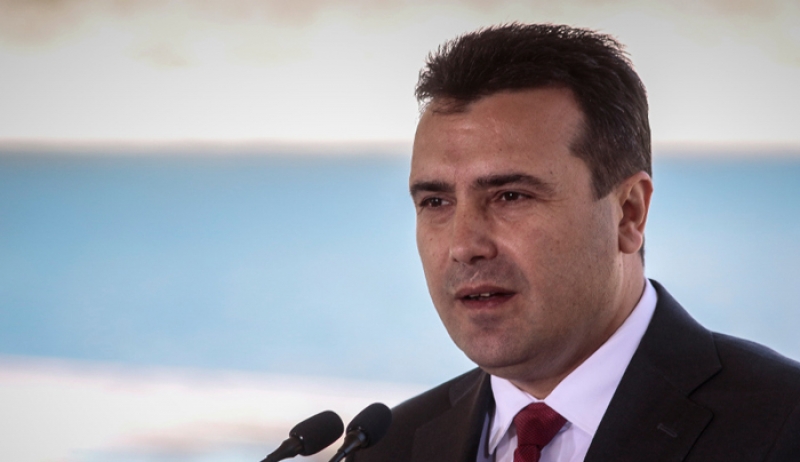 Ο Ζάεφ προσφέρει 97 χιλιάδες ευρώ βοήθεια στην Ελλάδα για τις φονικές πυρκαγιές