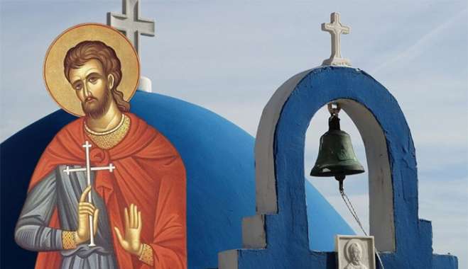 Εορτολόγιο 29 Ιουλίου: Ποιοι γιορτάζουν σήμερα