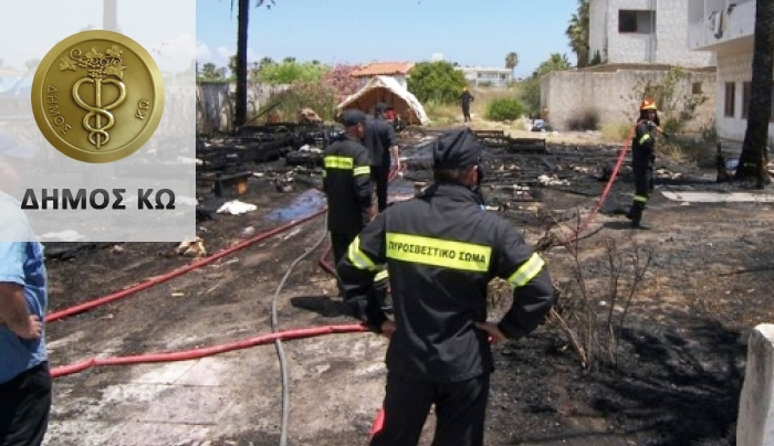 ΜΗΝΥΣΗ του Δήμου Κω κατά παντός υπευθύνου για το Κάπτεν Ηλίας: ΑΜΕΣΗ εκκένωση και σφράγιση