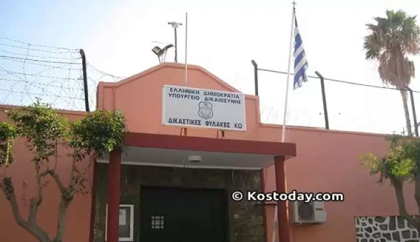Καταδίκη ημεδαπού για απόπειρα εισαγωγής ηρωίνης στις φυλακές της Κω